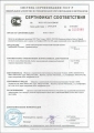 Сертификат микроцемент Коллоид